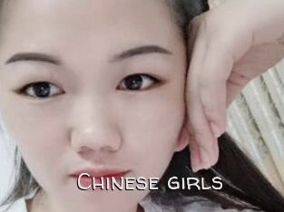 Chinese_girls