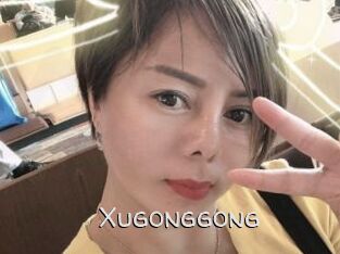 Xugonggong